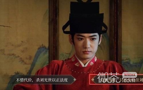 绍宋还我河山全结局攻略 绍宋还我河山全结局怎么达成