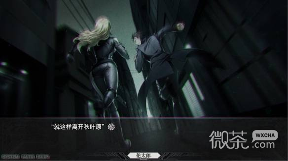 命运石之门重启萌郁线攻略 命运石之门重启萌郁线怎么进【GG扑克战队】