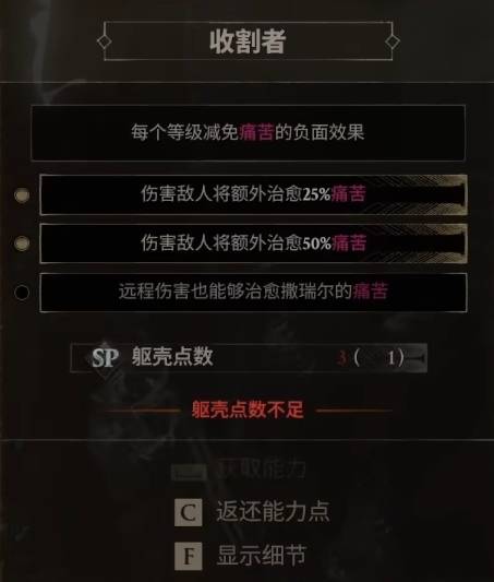 【GG扑克】致命躯壳2撒瑞尔拼血流攻略 致命躯壳2撒瑞尔拼血流怎么搭配【EV扑克】