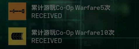 皇牌空战8Warfare模式奖励攻略 皇牌空战8Warfare模式奖励怎么解锁