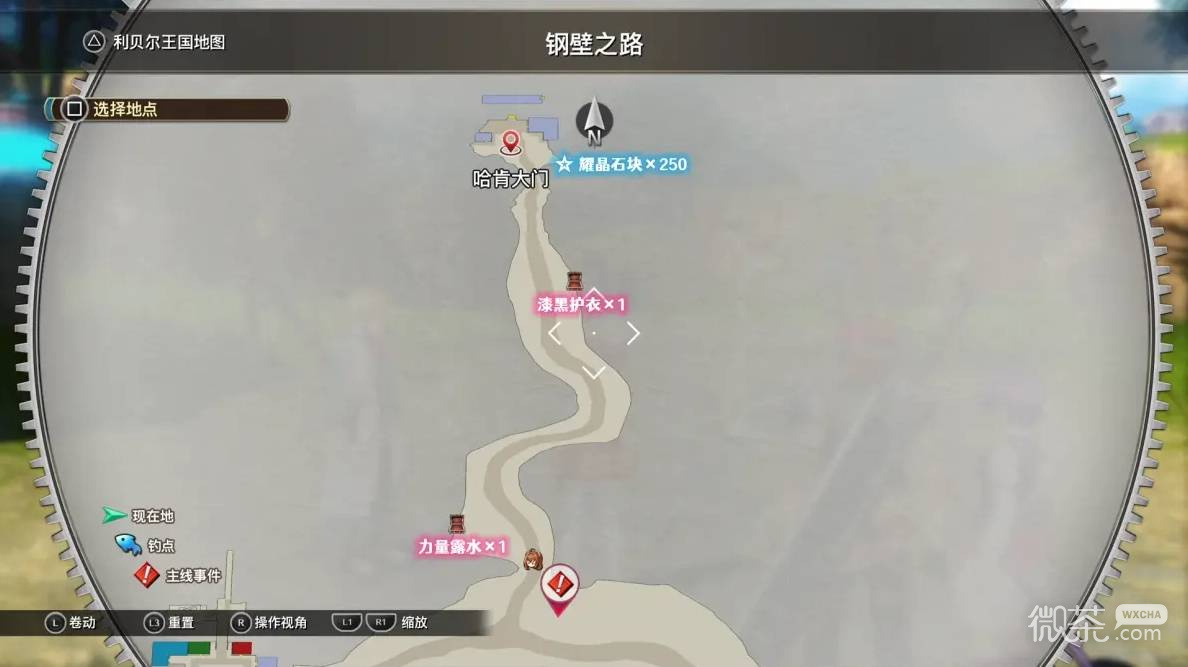 空之轨迹2nd全流程攻略 空之轨迹2nd全章节怎么过
