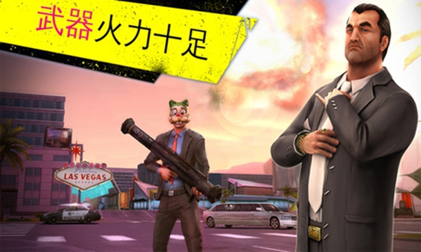 孤胆车神:维加斯上帝模式版