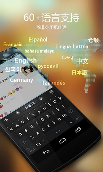 go输入法俄语版