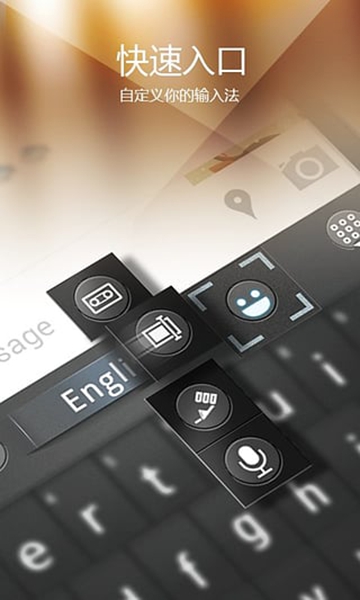 go输入法俄语版