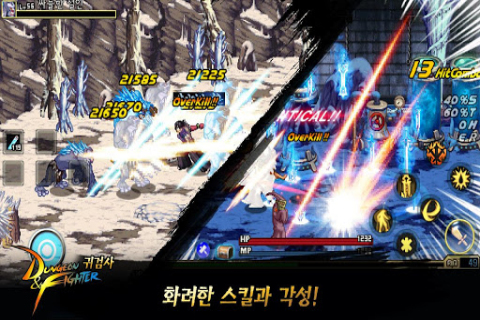 地下城与勇士手游