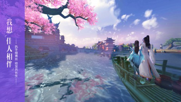 长生诀BT果盘版