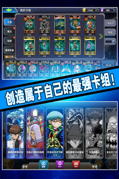 决斗之城体验服