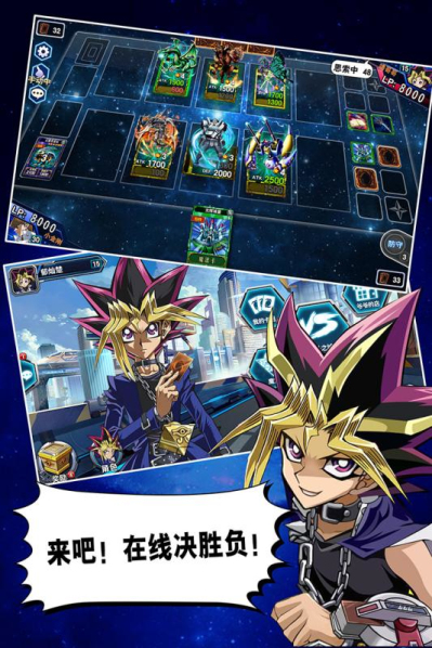 决斗之城体验服