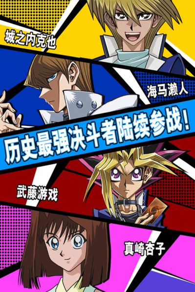 决斗之城体验服