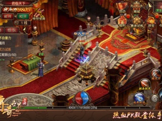 公益单职业传奇