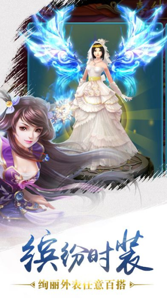 我在江湖网易版