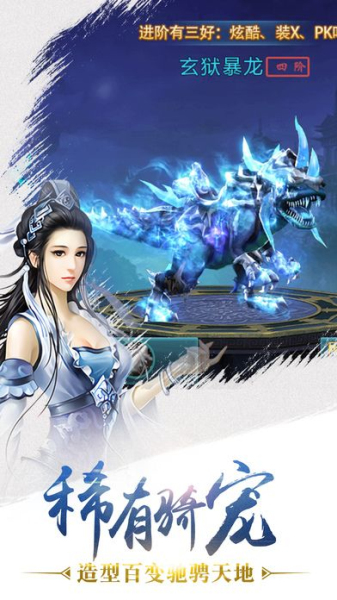 我在江湖网易版