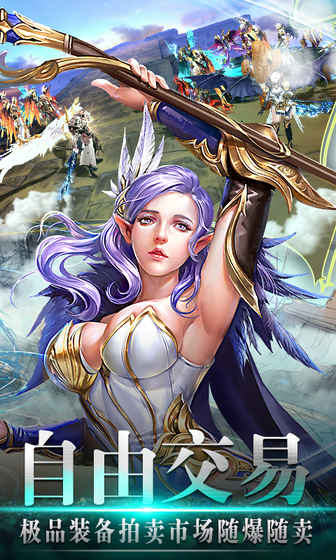 风色轨迹BT果盘版