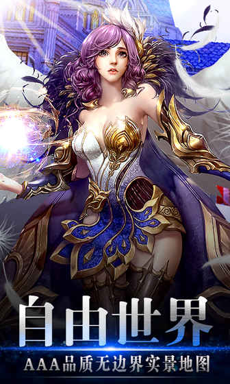 风色轨迹BT果盘版