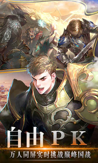 风色轨迹BT果盘版