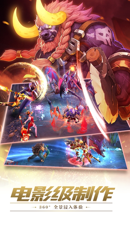 狂暴西游-一击爆装小米版