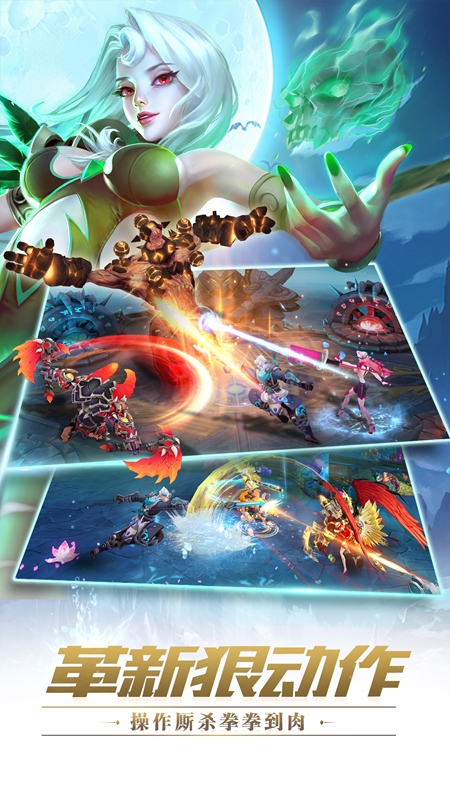 狂暴西游-一击爆装小米版