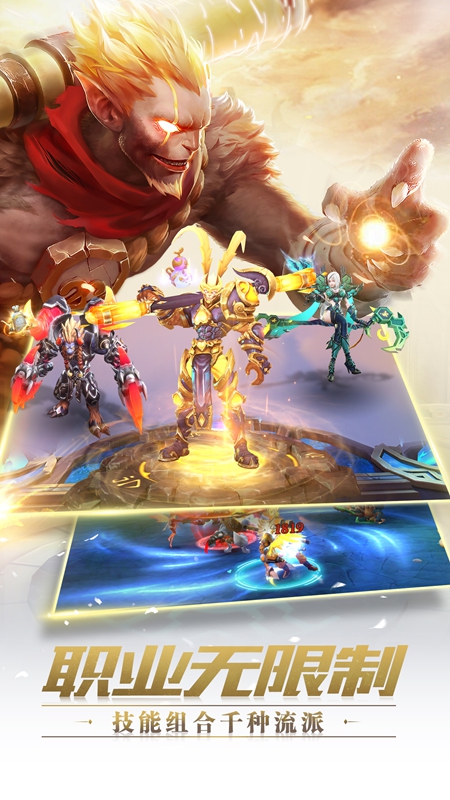 狂暴西游-一击爆装小米版