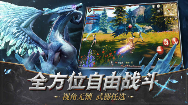 猎魂觉醒国际服