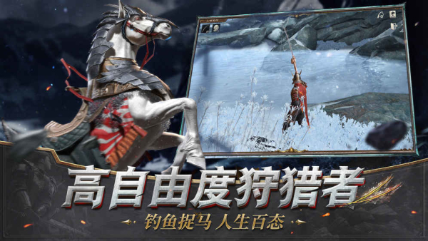 猎魂觉醒国际服