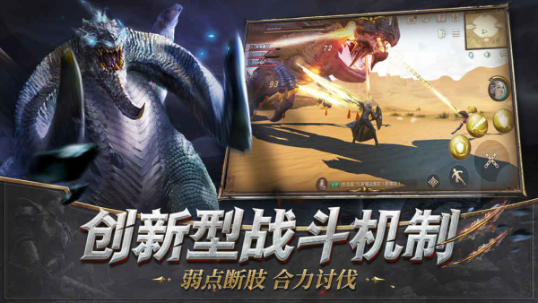 猎魂觉醒国际服