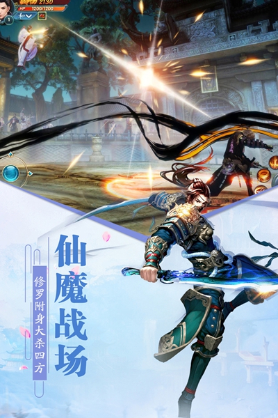 百战天下变态私服