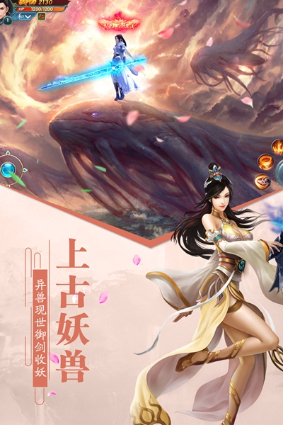 百战天下变态私服