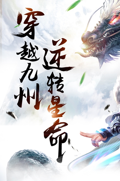 百战天下变态私服