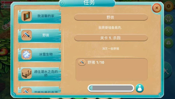 Chibi Survivor Weather Lord