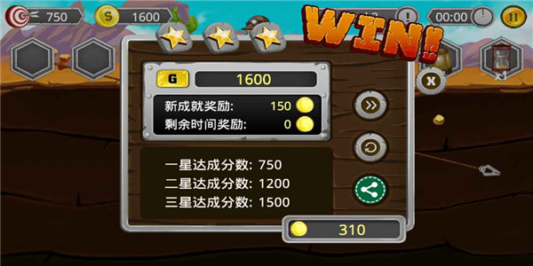 黄金矿工冒险记九游版