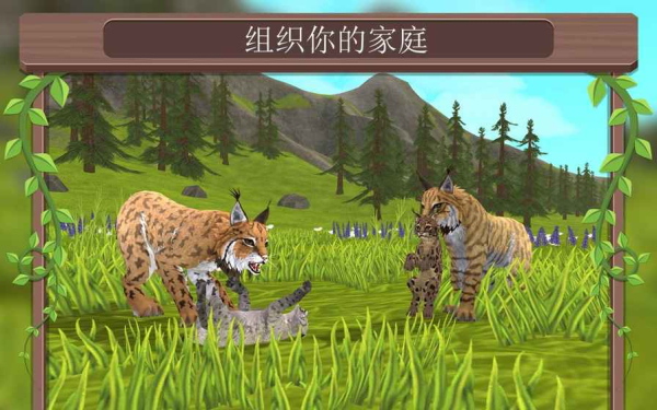 WildCraft无限宝石版