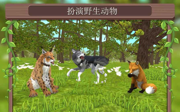 WildCraft无限宝石版