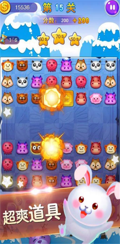 连连看经典版九游版