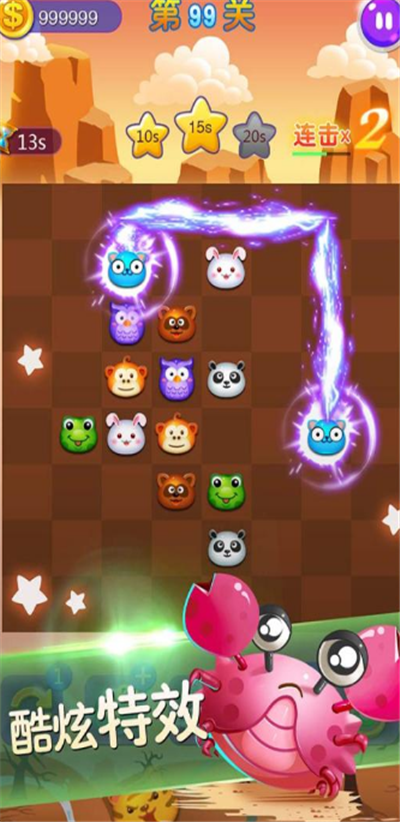 连连看经典版九游版