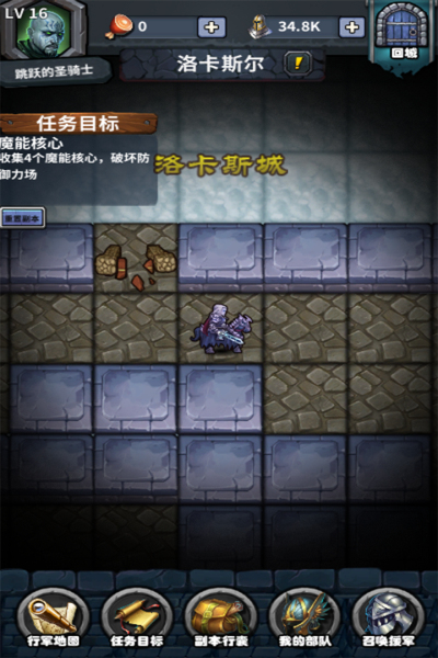 永夜之役飞升版