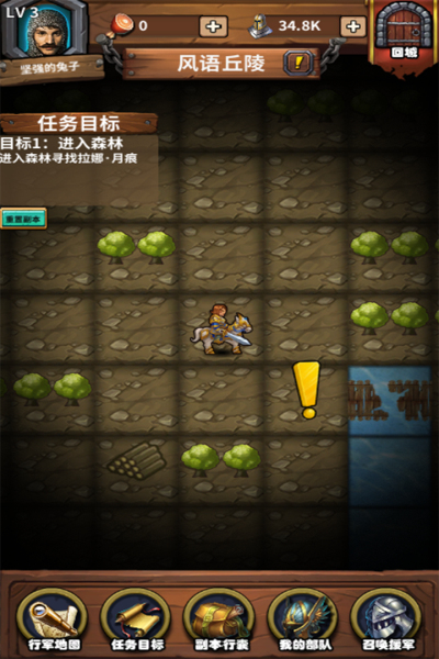 永夜之役飞升版