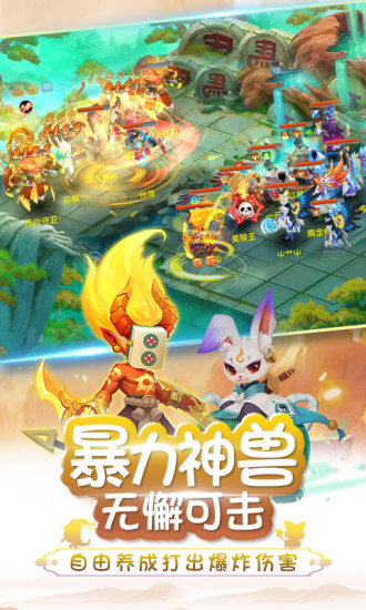 仙凡幻想小米版