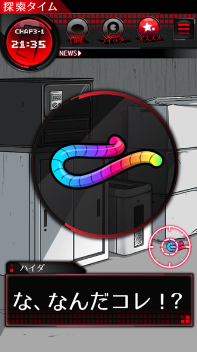 密室监禁2汉化版