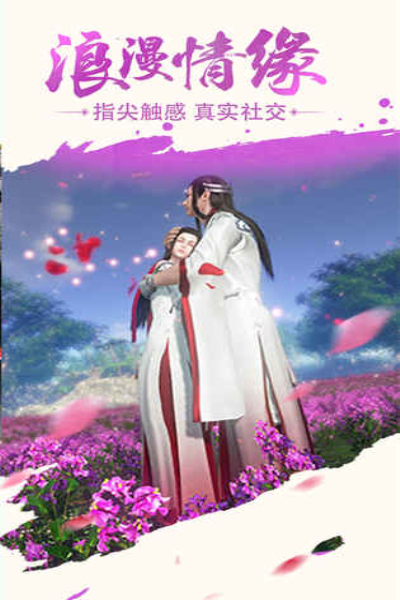 武林战争九游版