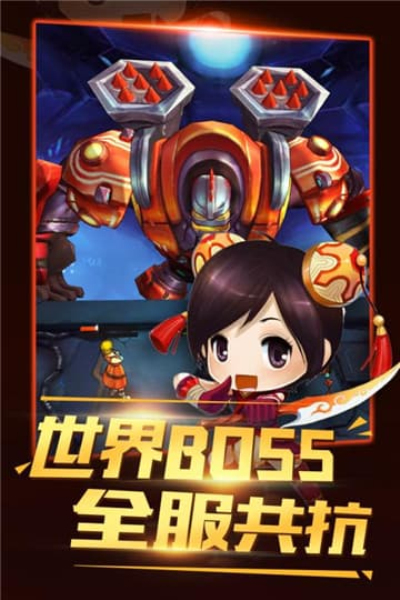 猎魔守护者BT版