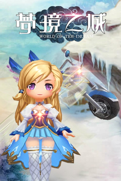 梦境之城果盘版
