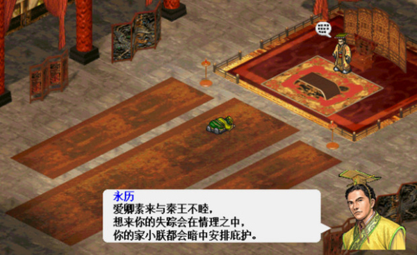 南明英杰传完整版