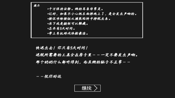 恐怖奶奶圣诞版