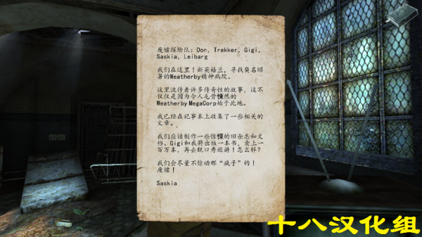 Lost Within免费版