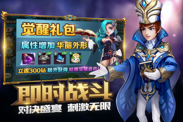 冒险大陆九游版