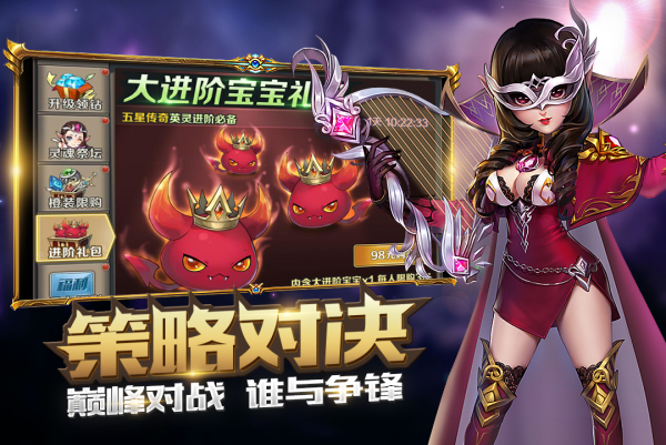 冒险大陆九游版