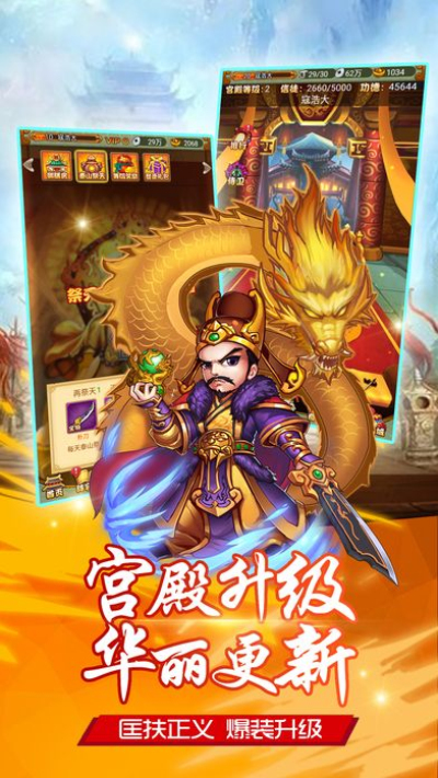 少年侠客行修改版