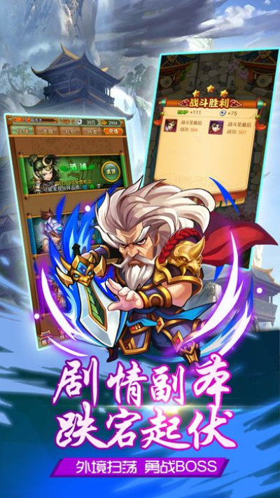 少年侠客行修改版