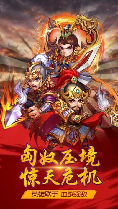 少年侠客行修改版