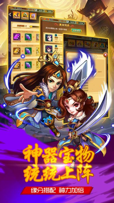 少年侠客行修改版